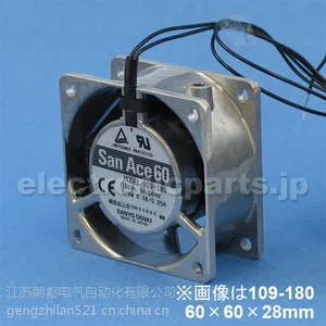 供应日本三协sankyo继电器全部产品