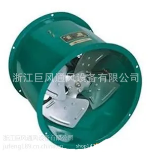 供应DZ-12-2.2C低噪声节能轴流风机,低噪声风机,轴流风机