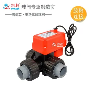 ���µ綯L����ͨ�� UPVC��ճ���ش�������ͨ�綯��AC220V