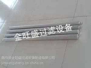 供应品甲醇31FC7524-40*100/3不锈钢烧结滤芯