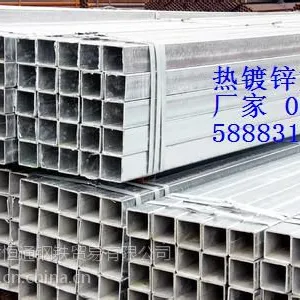 现货供应Q235B热镀锌管热镀锌方矩管规格齐全