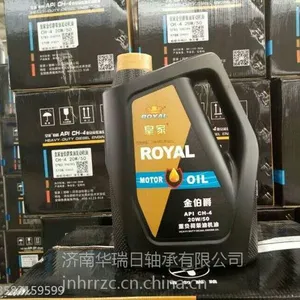 皇家润滑油柴机油CH-4重负荷柴机油20W-50 4升装