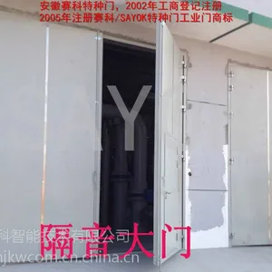 ��Ӧ�綯ƽ���ţ��綯���͹�ҵƽ����