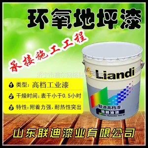 地下停车场和车间地坪漆施工报价均是多少 曲阜邹城地坪漆施工队