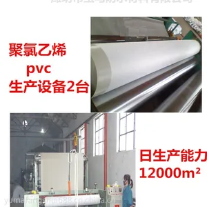 厂家直销聚氯乙烯pvc防水卷材 加筋耐根穿刺ppc防水卷材1.2mm 1.5m 御马品牌欢迎来电咨询