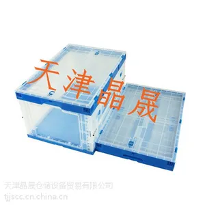 沧州可折叠式周转箱 食品周转箱销售