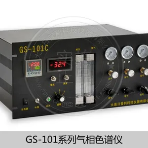 供应在线自动总烃分析仪