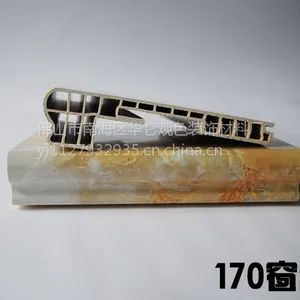 华仑观色竹木纤维集成墙面家装线材仿实木PVC新材装饰线条装潢修环保无甲醛170窗台板