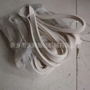 供应振动筛用橡胶V型密封圈 橡胶皮