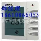 供应约克温控器批发~~供应约克温控器北京有现货~~