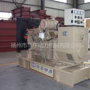 供应康明斯发电机30KW