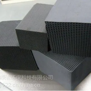 福州蜂窝活性炭油烟净化