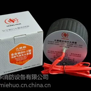 ��Ӧ78��ϸ�ɷ��Զ����װ���ڵ���ϵͳ��Ӧ��|�人�Զ����װ�ù�Ӧ��
