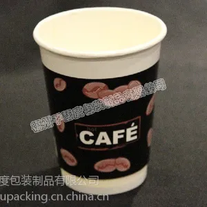 供应双层咖啡杯 奶茶杯 咖啡杯 订制专版12安中空杯 25只*20条*1件