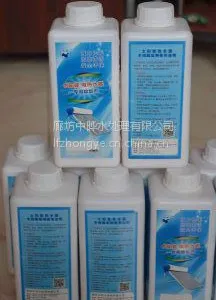 供应广西省太阳能除垢剂,太阳能清洗专家,中晔品牌,正品热销