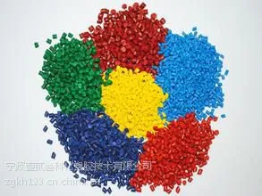 色母 各式载体色母粒 颜色齐全