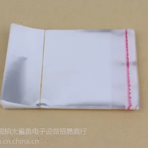 自粘袋 服装袋