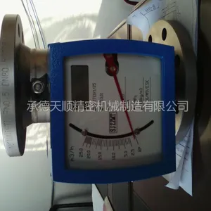 供应供应金属管浮子流量计
