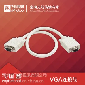 低价高清VGA线 电脑电视连接线视频线投影线vga连接线纯铜0.5米