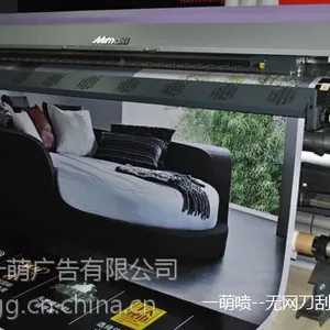 一萌广告专业喷印灯箱布、无网刀刮内光布,济南喷绘工厂。