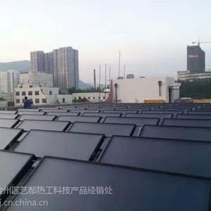 供应沈阳太阳能 供应大连太阳能 供应沈阳空气源热泵 供应大连空气源热泵