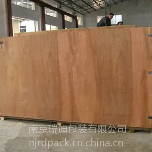 供应南京大型设备包装木箱