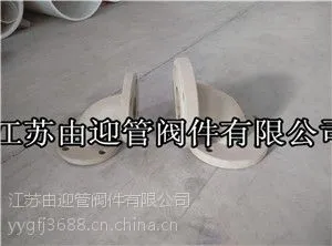 PPH法兰弯头大促销