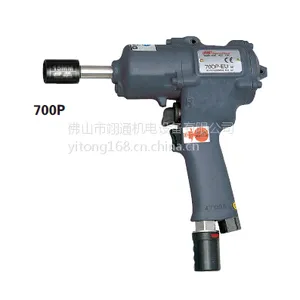 广东供应英格索兰Power系列油压脉冲扳手1100P非自动断气式