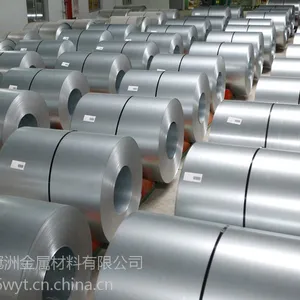 山东冠洲股份0.5*1250*250,0.5mm-2.0mm精品冷轧板