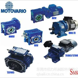 供应原装意大利MOTOVARIO减速机 摩多利MOTOVARIO减速机