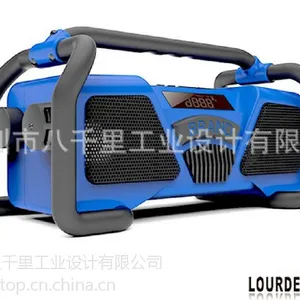 户外产品设计,多功能收音机,外观,工业设计,结构,定制,OEM代加工