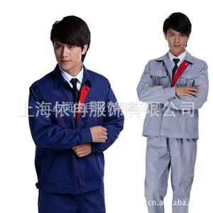 供应物业地铁建筑装修工地等工程服施工工作服