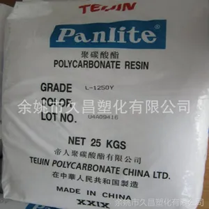 供应销售PC/日本帝人/K-1300薄膜级 吹塑级 注塑级 脱模级 耐磨 耐候标准产品