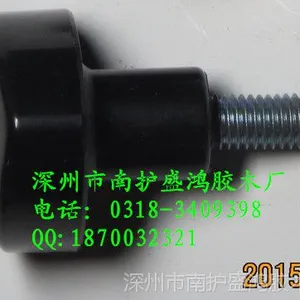 ��Ӧ�����ΰ��֣����ǰ��֣����֣����֣�M10*50 M8*40