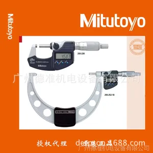 授权代理 日本三丰(Mitutoyo )防水千分尺(293系列-IP65 )