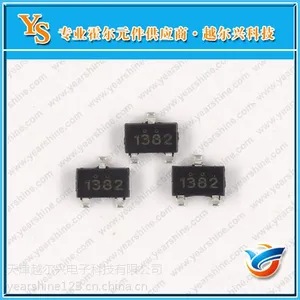 豆浆机专用贴片霍尔YS1382厂家直销全极性开关