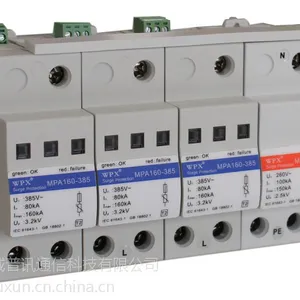 威普讯防雷电源防雷器WPX-MPA160-385/3 N
