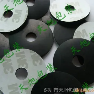 �㶫���ҹ�Ӧ ���������ɫ�𽺽ŵ� ���汳��ճԲ���𽺵�