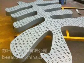 苏州蜜蜂标牌 穿孔发光字 冲孔字图片介绍