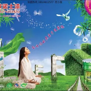 开油漆店大概要投资多少钱