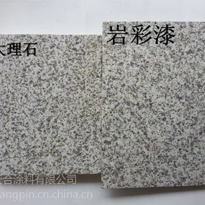天合涂料性价比高的大理石漆新品上市,岩彩漆价格如何