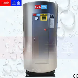 供应大型热水器(同时供多个***使用)LB-1000-72