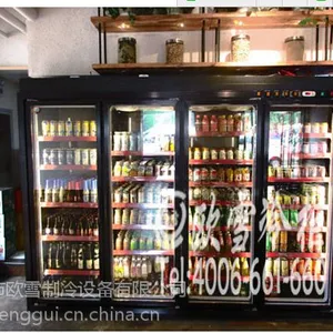 北京真利民便利店厂家提供1800升商用立式饮料柜
