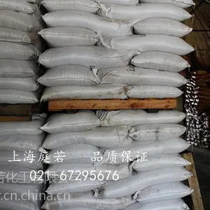 厂家直销混凝土化学品纯木浆木质素磺酸钙（木钙）