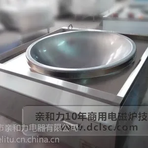 ʯʨ���۴������׺���QHL-DC30KW