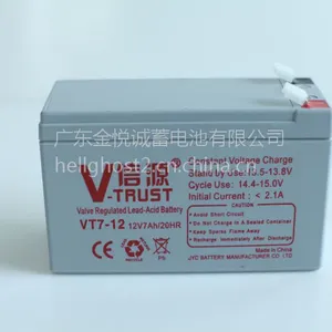 信源蓄电池12V7AH 广东金悦诚蓄电池厂生产