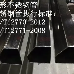 �ѽ�������͹� 304����ֲ�ɫ�ܣ���Բ��ƽ�֣�