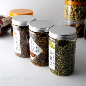 PET花茶罐 食品罐 透明塑料瓶 广口透明罐 铝盖瓶 75*120