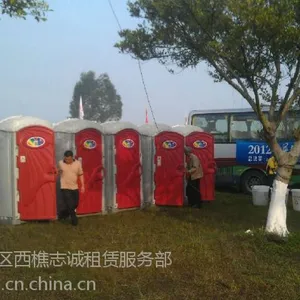 韶关市南雄市临时公厕出租(有图片)