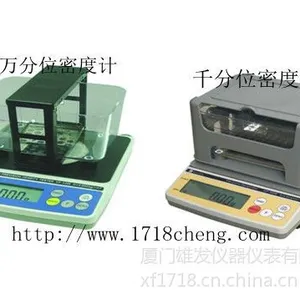 供应黄金密度测试仪